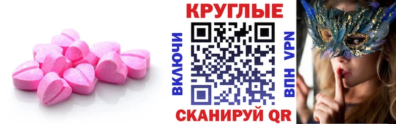 что такое наркотик  Нерехта  ЭКСТАЗИ XTC 