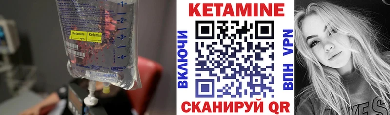 нарко площадка Telegram  ОМГ ОМГ зеркало  Нерехта  Кетамин ketamine 