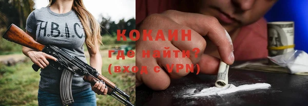амфетамин Пролетарск