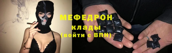 MDMA Premium VHQ Протвино