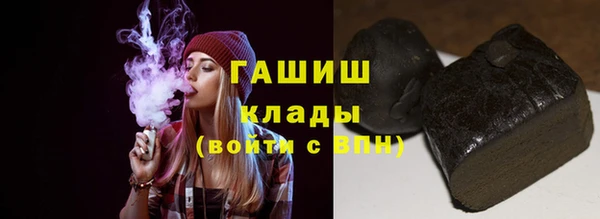 амфетамин Пролетарск