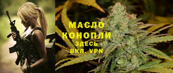 Альфа ПВП Абдулино