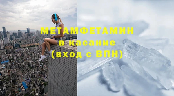 трава Приозерск