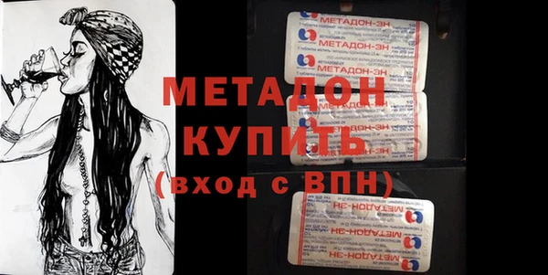 MDMA Premium VHQ Протвино