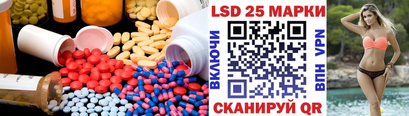 Лсд 25 экстази ecstasy Нерехта