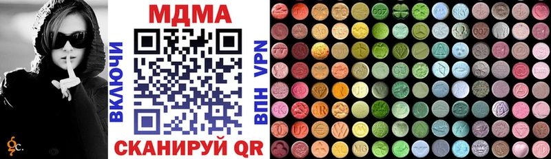 MDMA VHQ Нерехта