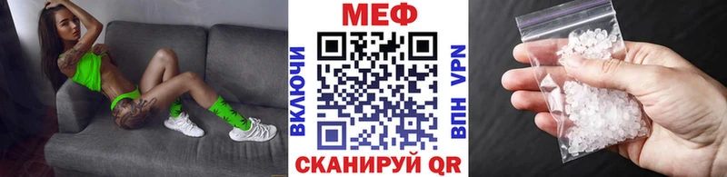 Меф кристаллы нарко площадка какой сайт Нерехта