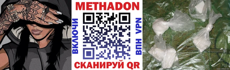 blacksprut зеркало  Нерехта  Метадон methadone  купить  цена 