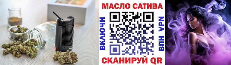 ТГК вейп  Нерехта 